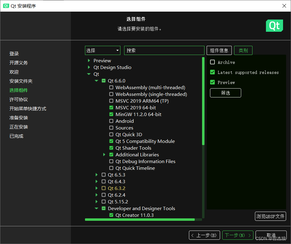 QtrunJavaScript用法_QtrunJavaScript用法_06