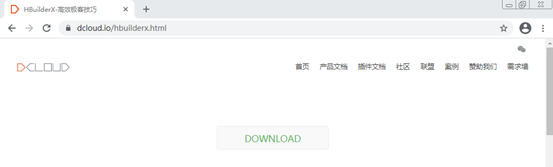 Hbuilderx如何使用yarn安装uniapp依赖_html5_02