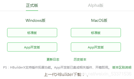 Hbuilderx如何使用yarn安装uniapp依赖_HTML_03