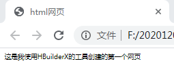 Hbuilderx如何使用yarn安装uniapp依赖_HTML_09