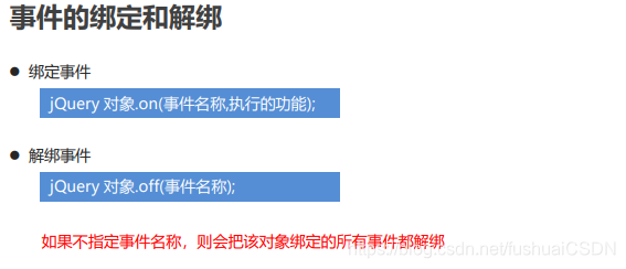 jquery类选择器函数以什么开头_jquery类选择器函数以什么开头