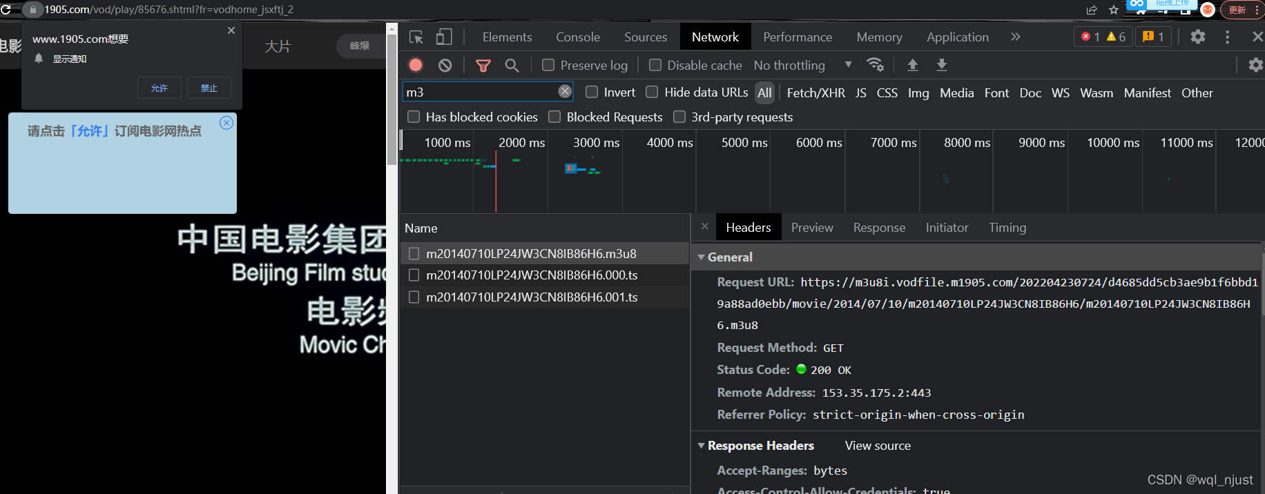 python获取图片的md5_xml_06