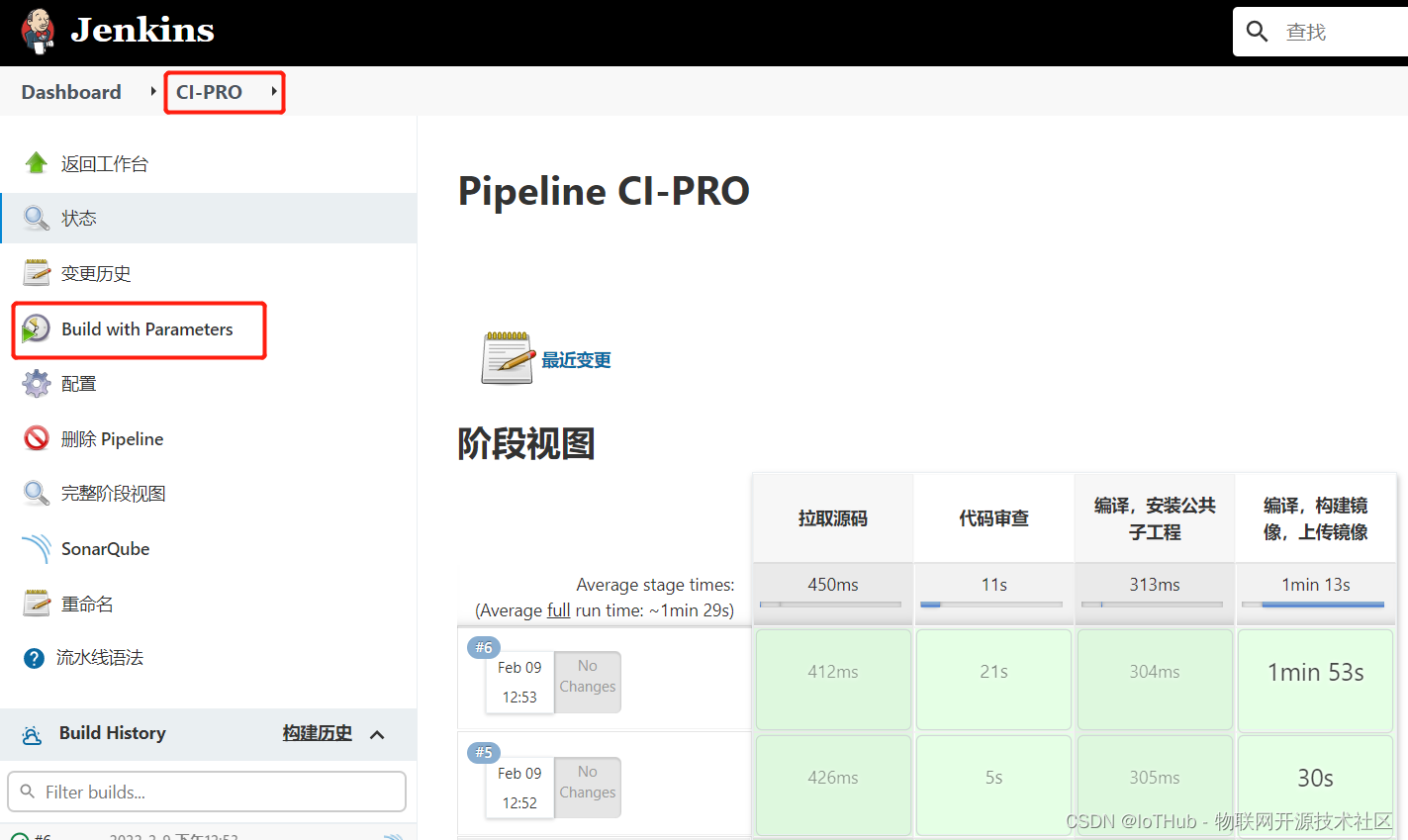 devops上传用例_容器_74