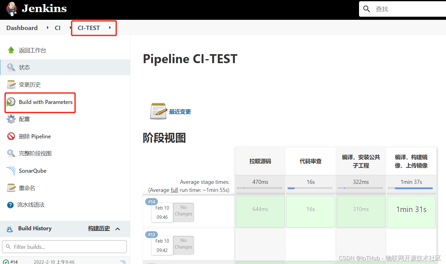 devops上传用例_云原生_90