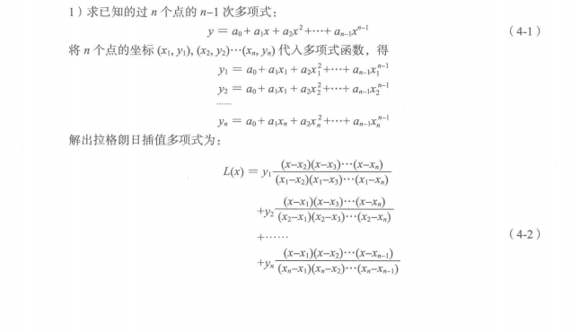 预处理GMRES算法 matlab_预处理GMRES算法 matlab