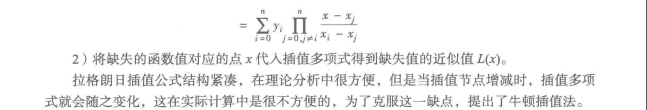 预处理GMRES算法 matlab_数据_02