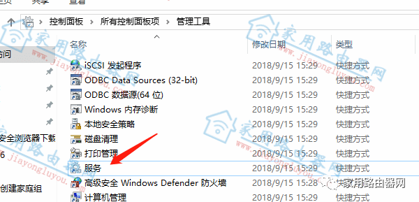 windows无法在nfs文件夹里创建新文件_win7系统_04