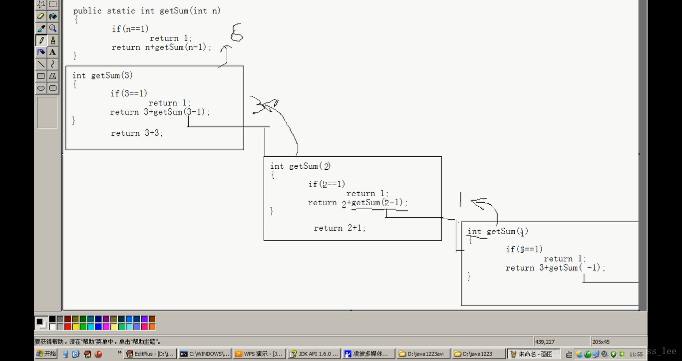 c盘java文件夹_System_03