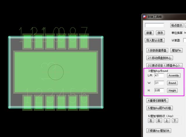 allegro design entry cis如何添加元件封装_Layout_09