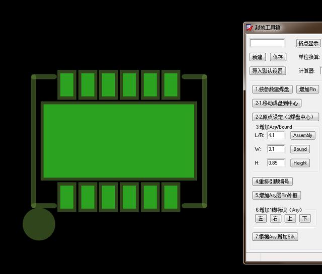 allegro design entry cis如何添加元件封装_Layout_11