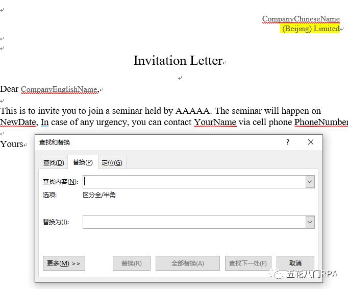 XWPFTemplate 替换excel内容么_vba word 查找_08