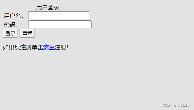 JAVA消息留言功能_servlet_03