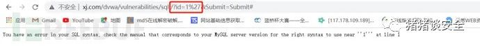 SHA2 解密sql server_sql 注入不能做到_03