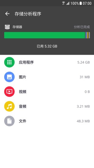 Android系统指定clean某个模块_应用程序_02