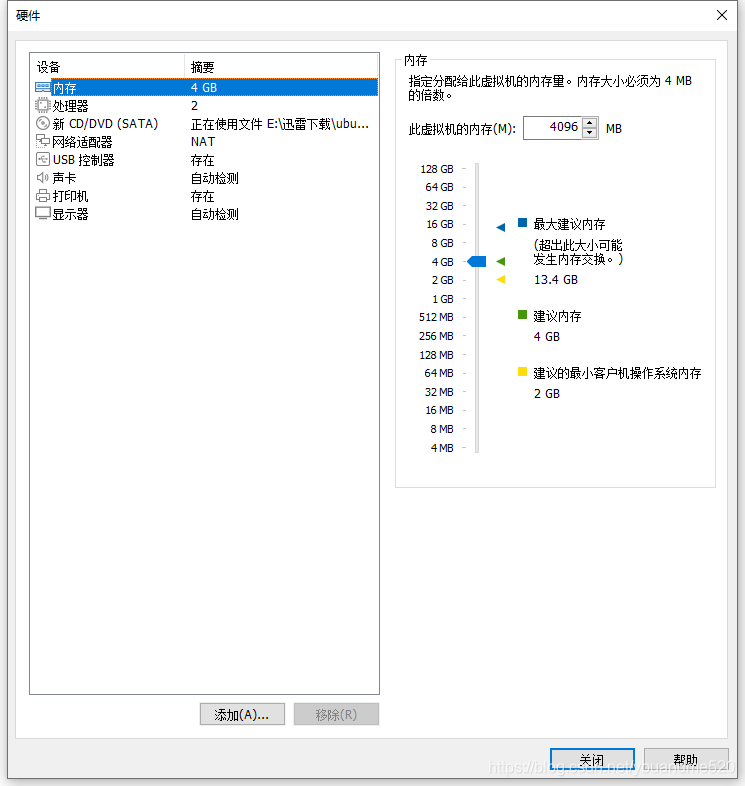 Android 虚拟机 兼容arm_linux_07