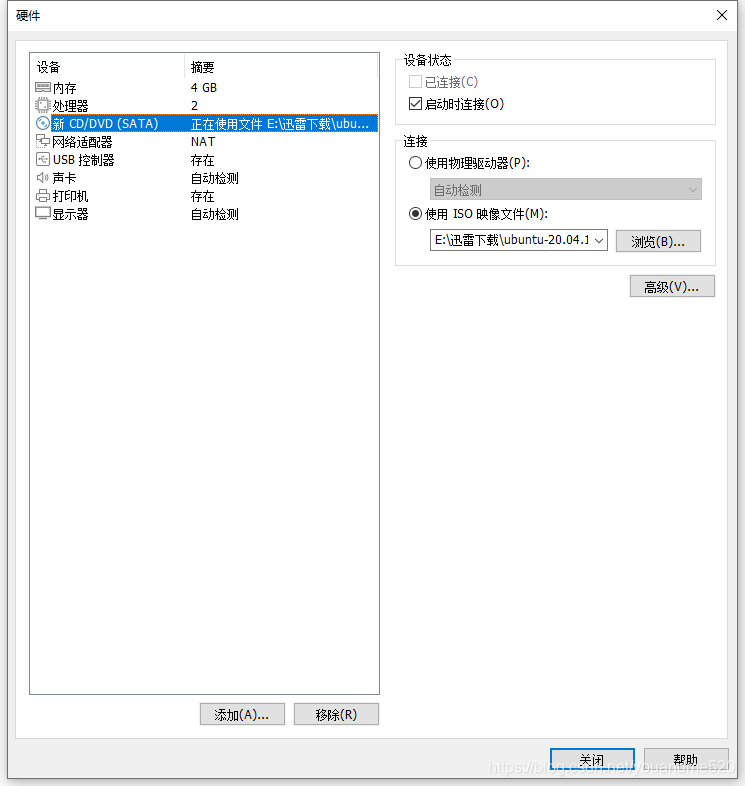 Android 虚拟机 兼容arm_Android 虚拟机 兼容arm_08