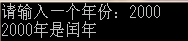 python语言程序设计刘卫国pdf_整除