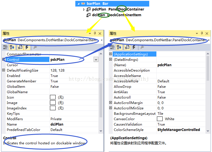 progressbar 竖起来_控件_03