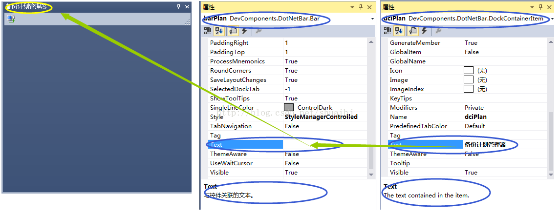 progressbar 竖起来_progressbar 竖起来_04