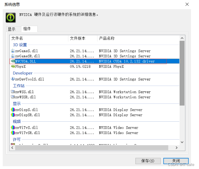 在anaconda prompt 中安装pytorch很慢_下载安装_02