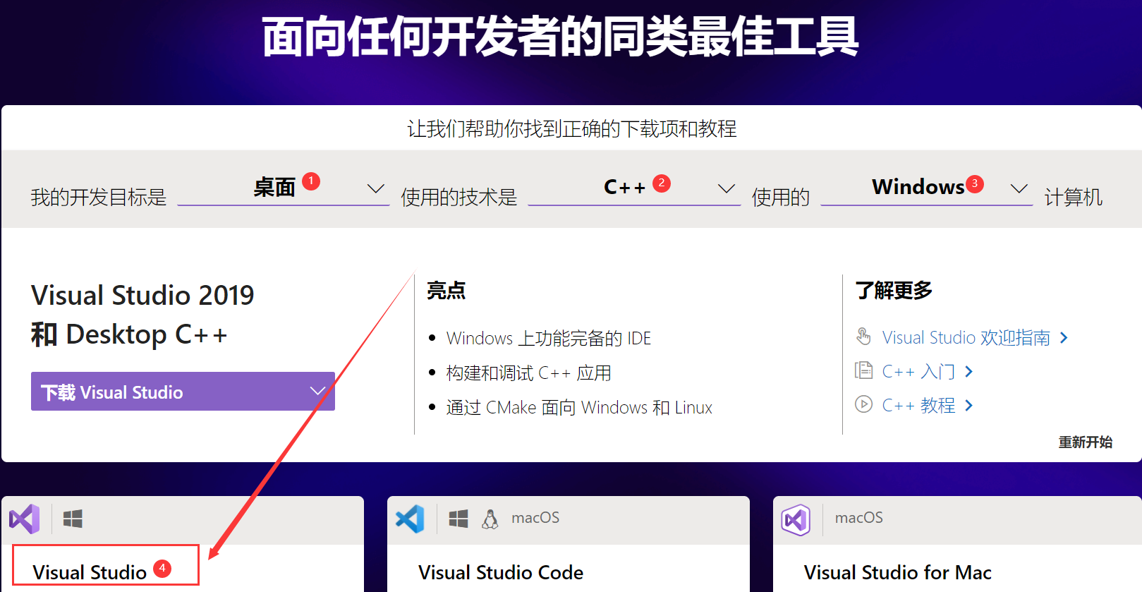 在anaconda prompt 中安装pytorch很慢_pytorch_03