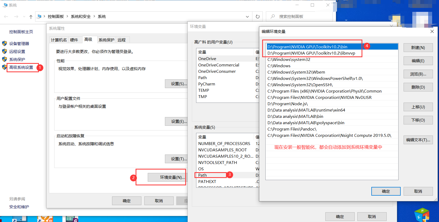 在anaconda prompt 中安装pytorch很慢_python_06