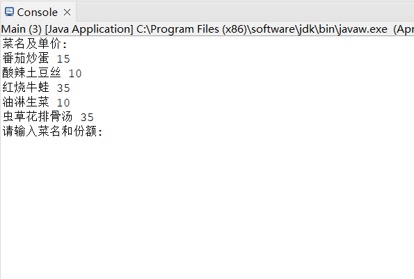 java QueryWrapper 限制条数_字符串_16