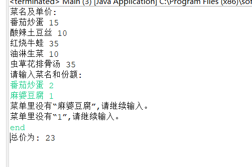 java QueryWrapper 限制条数_System_17