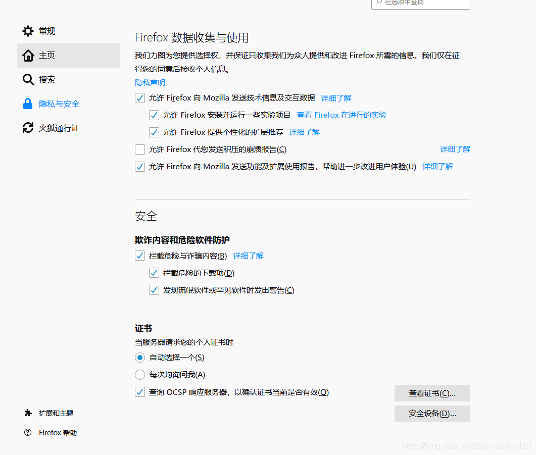 ios怎么安装fiddler桌面导出的证书_HTTP_08