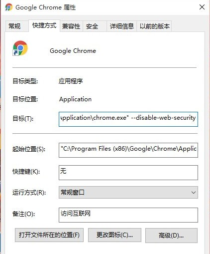 axios设置baseurl和跨域_跨域_02