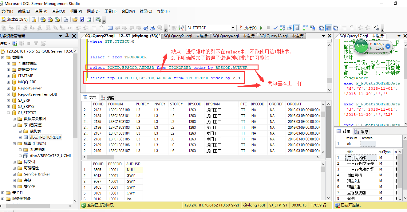 SQL SERVER 年月日时间转年月_数据_02