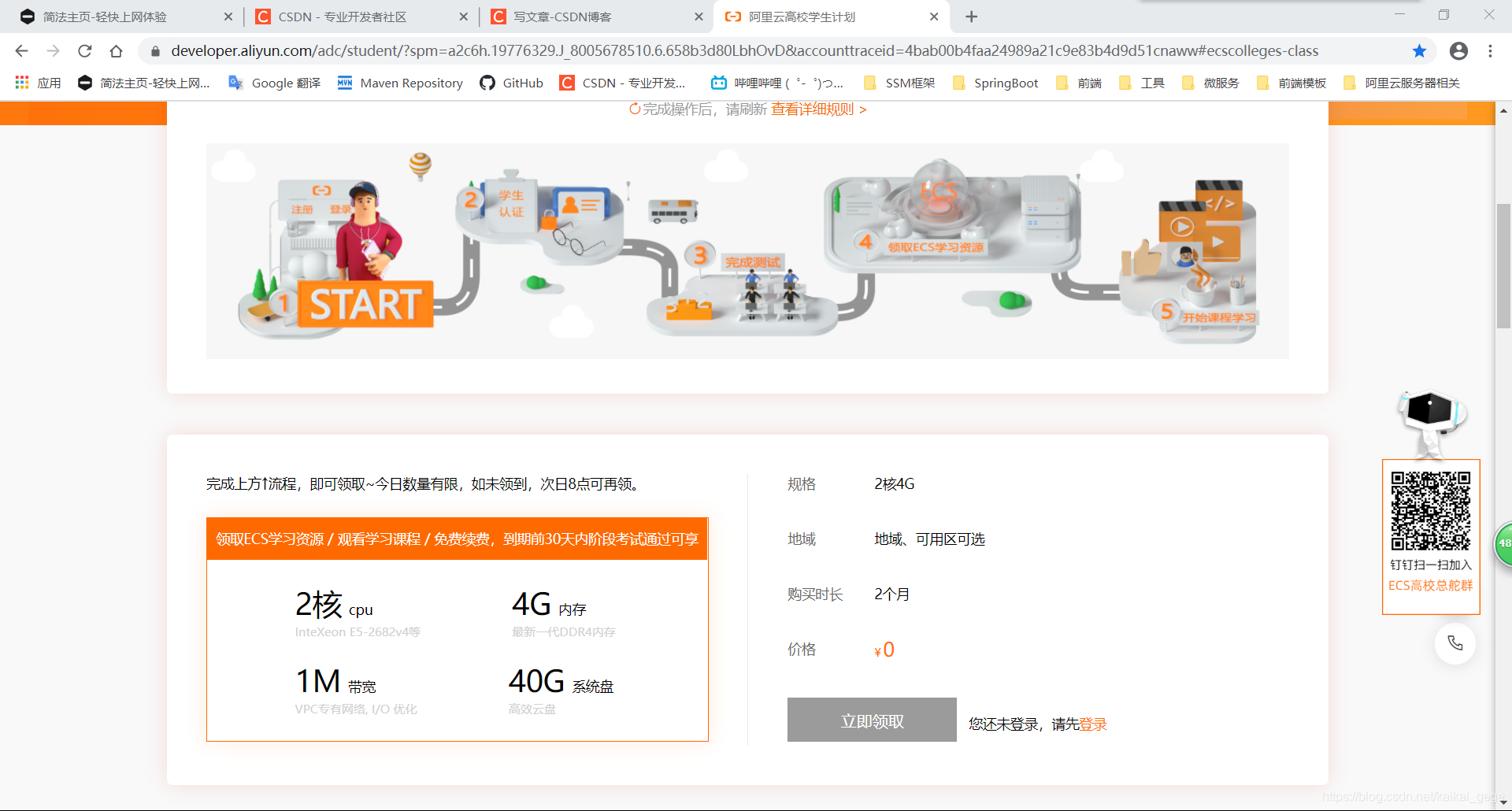 宝塔怎么调MYSQL导入文件大小_宝塔怎么调MYSQL导入文件大小