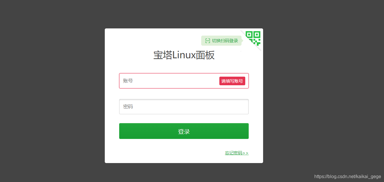 宝塔怎么调MYSQL导入文件大小_宝塔怎么调MYSQL导入文件大小_10