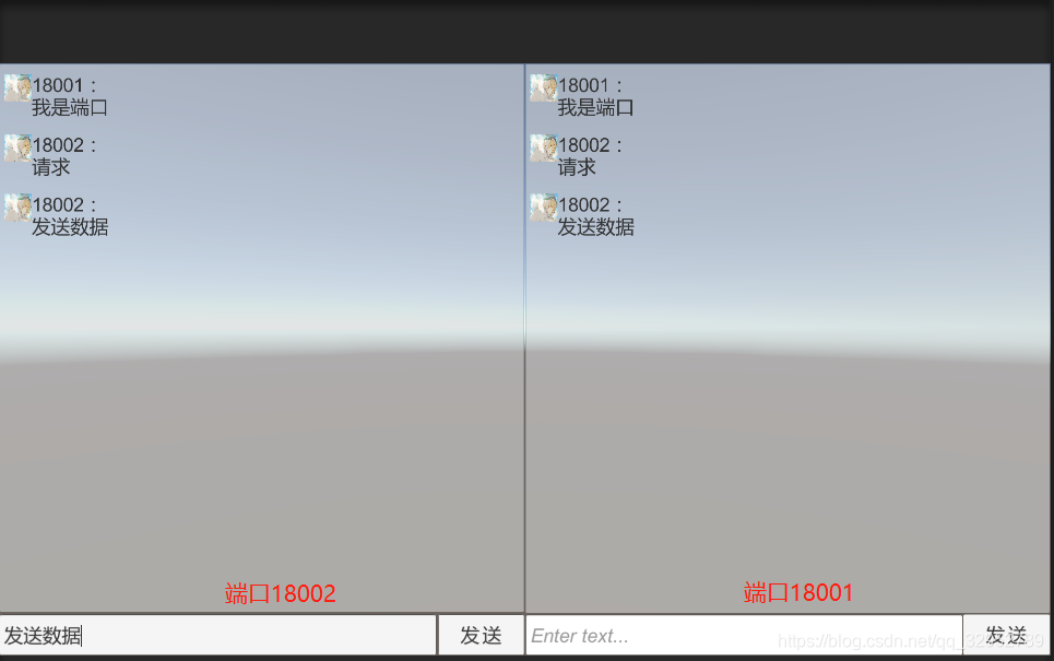 unity 接收USB发送的信息_socket