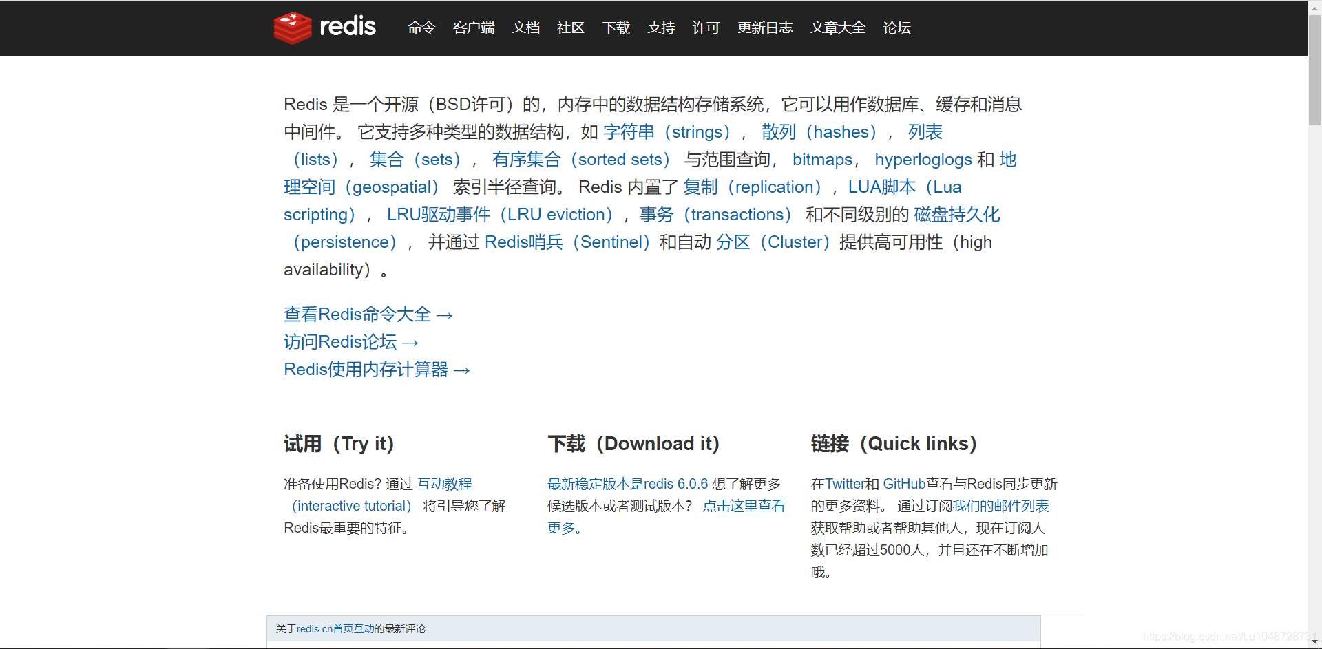 redis 的Raft 算法_redis_02