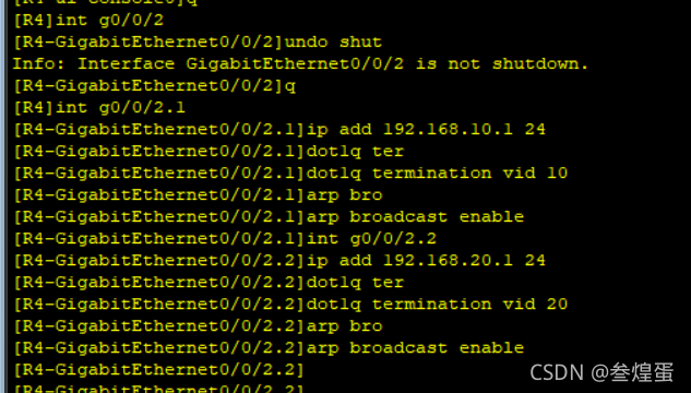 acl中deny tcp established的作用_端口号_07