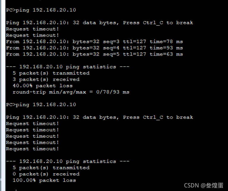 acl中deny tcp established的作用_udp_11