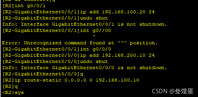 acl中deny tcp established的作用_访问控制列表_14