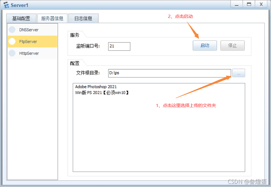 acl中deny tcp established的作用_端口号_16