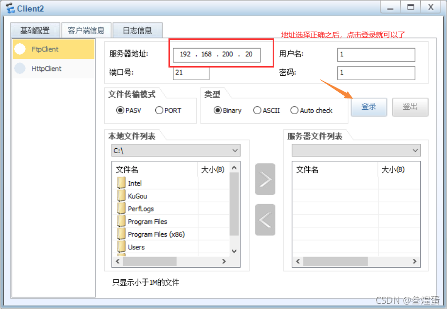 acl中deny tcp established的作用_IP_17