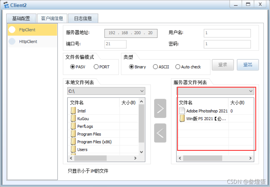 acl中deny tcp established的作用_udp_18