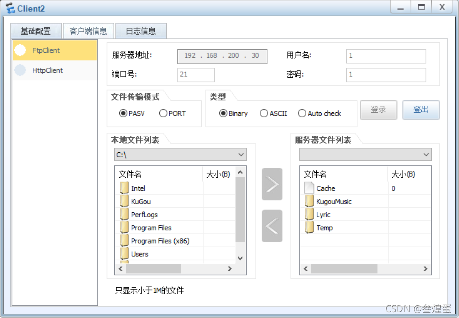 acl中deny tcp established的作用_访问控制列表_24