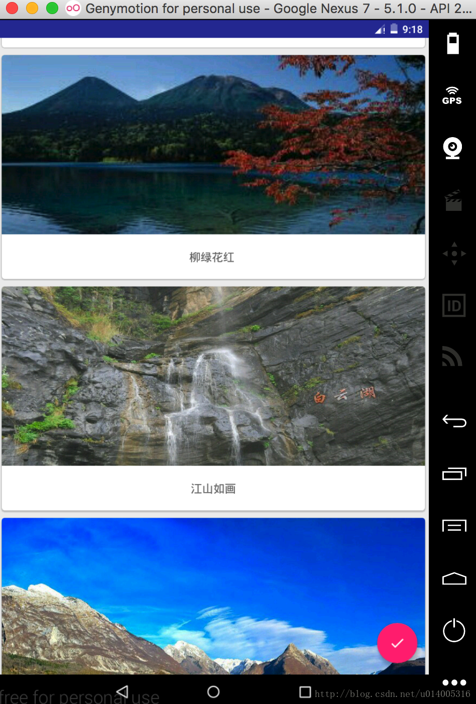 MaterialDesign组件介绍_android_06