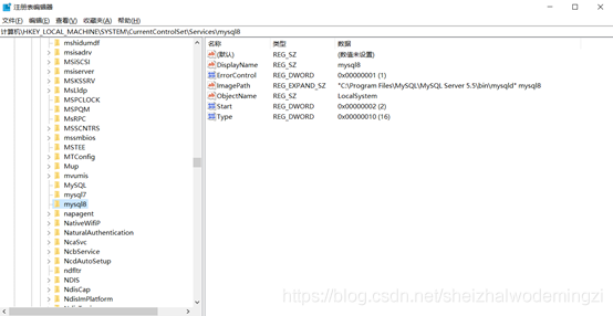 社区版mysql 如何安装升级补丁_mysql_11