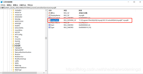 社区版mysql 如何安装升级补丁_sql_12