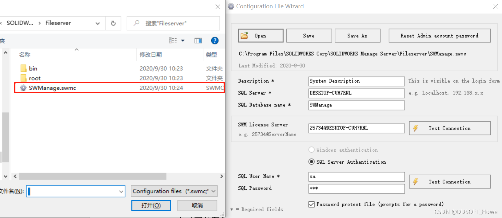 安装solidworksSQL Server要密码_Server_05