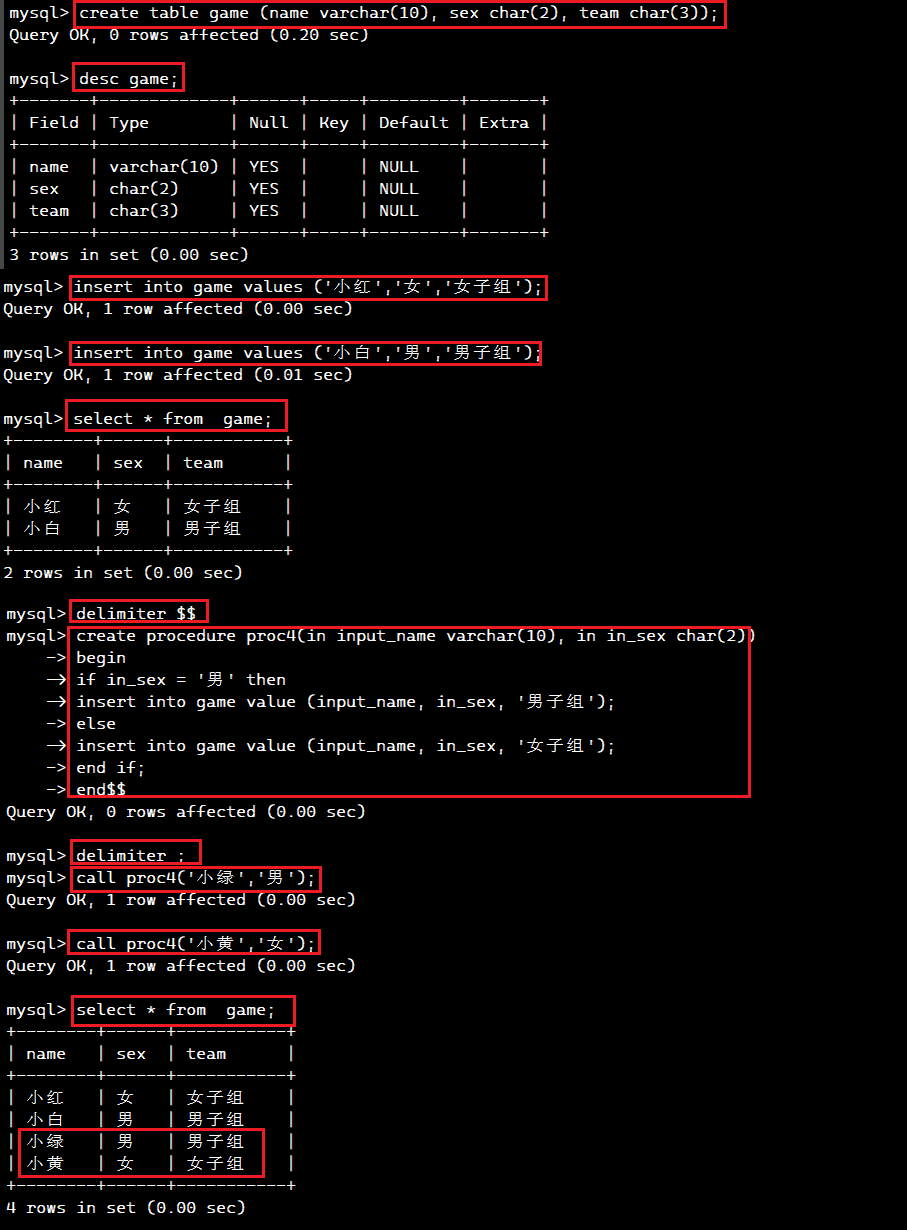 mysql的on后面可以有多个连表条件吗_字符串_62