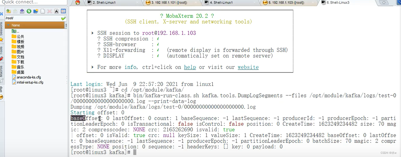 kafuka实时监控数据库新增数据 after_java_28