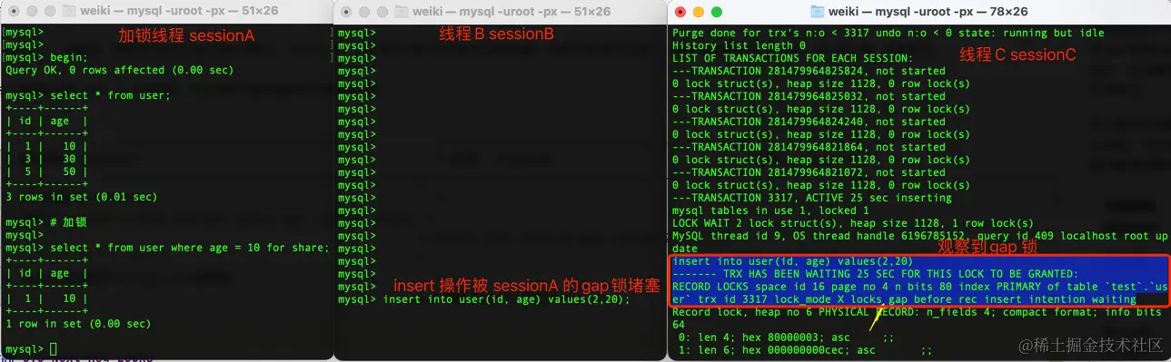 MySQL锁都整理好了，请享用！_读锁_17