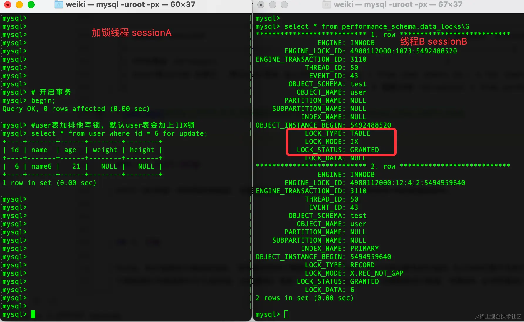 MySQL锁都整理好了，请享用！_读锁_14